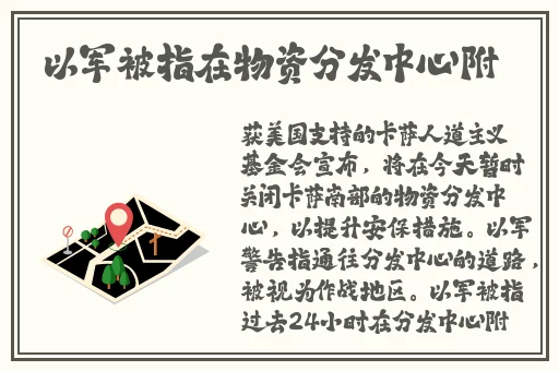 91吃瓜黑料爆料在线观看